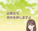 辛い・苦しい・悲しい・孤独　全て真剣にお聴きします 不安や恐怖・あふれる想いに  一人で悩まないで一緒に考えます イメージ8