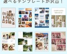 オーダーメイド雑誌風の旅行のアルバムを作成ます 大切な人との旅行の思い出をおしゃれにカタチにします イメージ3