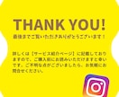 現役インスタ発信者がフィード投稿作成代行いたします お忙しい方に！フィード投稿の作成をお手伝いします イメージ4