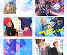 好き！に寄り添う、同人誌表紙デザインします BL・漫画・小説対応！商業プロが表紙デザインをご提案！ イメージ2