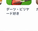 マッチングアプリを極めたのでプロフ添削します 200人以上のプロフ添削をしてきたのでお任せください！ イメージ2