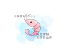 水彩のゆるかわ生き物たち〜アイコン描きます 〜ゆるく、かわいく、あなたの好きな生き物たちを水彩で〜 イメージ7