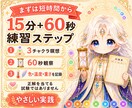 魂視メソッドで魂の色・性質鑑定を修得できます 魂の色・性質・本音を鑑定できる占い師になれる講座 イメージ3