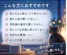 彼のことで考えすぎて眠れない夜に話を聞きます 返信がない・彼の気持ち・復縁・片思い｜男性目線でも聞きます イメージ5
