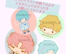 人物をゆめかわ化！サンリオ風イラスト描きます 即日納品！夢絵可能！写真やイメージで１から書き起こします！ イメージ6