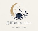 想いが伝わる、オリジナルロゴをデザインします お店・ブランド・SNSなどイメージに合わせたロゴを制作します イメージ1