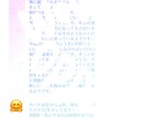 タロットであなたの背中を押します 自分を見失ってる人、明日から頑張りたい人へエールを！ イメージ2