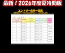 2026年最新アノマリー手法大全！㊙の裏技教えます 毎日決まった時間、決まった方向にエントリー！相場分析不要！ イメージ6