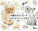 カラフルペット似顔絵。うちの子イラスト描きます うちの子記念日、誕生日プレゼント、ペット友達のプレゼントにも イメージ3