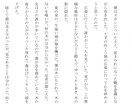 フリーワードひとつで、あなただけの物語を作ります つらいことを経験した人しか分からない特別なものをご覧ください イメージ7