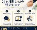 初心者歓迎！楽器転売を3ヶ月間サポートします 仕入れ・国内販売・海外販売まで3ヶ月伴走サポート イメージ4