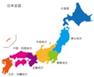 地方自治体のデータ一覧を提供します 自治体マーケティングの効率化に! イメージ1