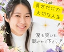 5分～〇˖ちょっと誰かと話したい時♪お話し聞きます 何気ない話をしたい時～ちょっと暇・寂しい・まとまりなしOK イメージ8