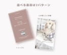 こだわりデザイン｜おしゃれなうちの子名刺作成ます ドッグイベント・オフ会などで大人気｜たっぷり100枚印刷 イメージ3