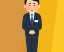 オフィス設備・IT/OA機器の選定・見積精査します 何を購入したら良いか何が適正なのか？不安を確信に変えます。 イメージ1