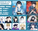 イラスト(立ち絵、一枚絵、IRIAM等)描きます 依頼後、すぐに制作可能！！気軽にご相談ください！！ イメージ4