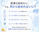 在宅でスマホだけでできる副業を丁寧に教えます 副業初心者必見！スマホだけで始められる収入の作り方 イメージ2