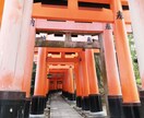 京都旅行の計画立てます 京都でのデート、友達との旅行、食べ歩き旅のプラン作成 イメージ5
