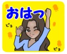 ラインスタンプが求めやすくなります 自分のオリジナルスタンプが欲しいあなたへ イメージ3