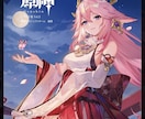 スマホゲーム 周回・素材集め・育成お手伝いします 面倒なゲーム作業、丸投げOK！周回・育成代わりにやります イメージ2