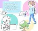 追加料金なし！ポップなカットイラストお描きします チラシ、HP、年賀状、その他印刷物のちょっとした隙間にも◎ イメージ1