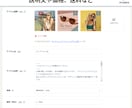 ネットショップ（STORES｜ストアーズ）作ります 丸投げOK！低コストで簡単に使えるECサイト制作代行します イメージ6
