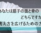 20・30代限定！！仕事のお悩みコーチングします 本当の自分を認め、自分で答えを出せるように導きます イメージ3
