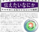 データ駆動Webサイト【別掲】相談を受け付けます どのようなサイトが構築でき運用できるのかの説明質疑応答 イメージ1