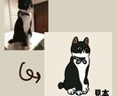 猫ちゃんお写真をイラスト化しますます 可愛らしくシンプル化して描きます！ イメージ3