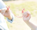 彼と復縁できる？彼の気持ちを直感タロットで視ます 当日返信♡個人情報不要♥️彼と復縁したいあなたに寄り添います イメージ2