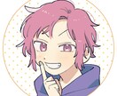 最短1日！アイコン作成します かわいいかっこいいなど希望をお伝えください！ イメージ1