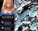 Alchemist ガンプラ制作代行します ガンプラ以外にも対応可。まずはお見積もりにてご相談ください！ イメージ3