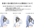 プロがあなたの漫画・イラストにアドバイスします 漫画家・イラストレーターを目指してる方にアドバイスと添削を イメージ3