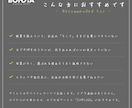 ブランディングの第一歩！「想い」を言語化します BONDIA｜言葉から見た目まで、ロゴやHPの設計図に イメージ6