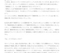 勤務医向け事業所得による節税術をおしえます 事業所得を不動産以外で得たいと思ったことはありませんか？ イメージ3