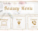 女性向けLINEリッチメニュー制作します 女性向けのやさしく分かりやすいデザインをご提案します イメージ3