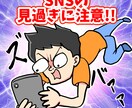 ついつい見ちゃう、ユニークなイラストを描きます 広告・PR・SNSなどに最適！目を引くイラストをお届け！ イメージ6