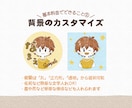 絵本タッチ｜ゆるかわ似顔絵アイコン描きます かわいい挿絵・アイコンをお求めの方に♪ イメージ4