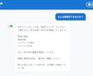 AIチャットボット作成します 公式LINEやWebサイトにAIチャットボットを導入します！ イメージ2