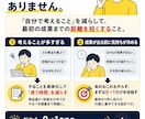 副業でまだ成果0の方の初報酬を一緒に目指します 「Xアフィリエイトで迷わない0→1をサポート イメージ3