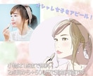 くすみカラーを活かしたオシャレな似顔絵描きます 20件実績出来るまで特別価格！ぜひこの機会にお試しください！ イメージ4