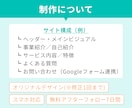 名刺代わりに！1ページだけのホームページを作ります SNSや外部ブログでの発信メインの個人事業主様に！ イメージ3