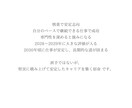算命学による占いの鑑定書を作成します 東洋思想の占いを体験してみませんか?? イメージ7