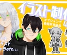 短納期可イラスト描きます 動画やTRPGやゲームなどで使えるイラストを提供！ イメージ1