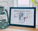 アウトドア好き家族、カップルのゆる似顔絵描きます プレゼントにもよろこばれる！おしゃれに飾れる！ イメージ2