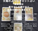 タロットメール鑑定＋似顔絵＋メッセージお作りします 恋愛相談、仕事の悩み、家庭の悩みなど解決に向けて占います。 イメージ3