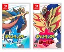 ポケモン剣盾の育成、厳選代行いたします ポケモン剣盾にて理想個体や色違いの厳選、育成を代行します！ イメージ1