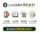 アイデア不要で売れるコンテンツを量産します 副業初心者必見！アイデア不要でコンテンツ作成ができます イメージ5