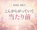 大好きだけど大嫌い！その言えない気持ち聞きます 好きだからこそ苦しい、泣きそうになる複雑な気持ちお話し下さい イメージ9