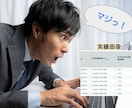 プロエンジニアが本気開発した自動ツール物販教えます 面倒な作業は全てツール任せ！究極のWeb自動物販！！ イメージ4